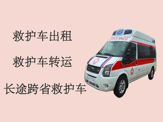 惠州长途转院救护车租用-急救车长途转运